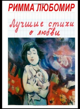 【预售】Les Meilleurs Poemes D'Amour