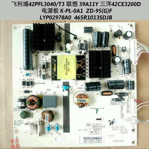 联想39A11Y 39A21Y电源板K-PL-0A1 LYP02978A0 465R1013SDJB原装