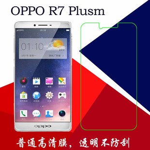 OPPO Plusm手機(jī)膜普通高清膜塑料軟膜靜電膜屏保膜專用保護(hù)膜