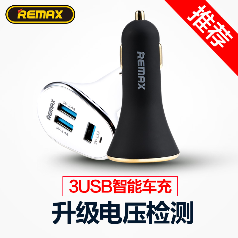 Chargeur téléphone allume-cigare - Ref 287234 Image 1