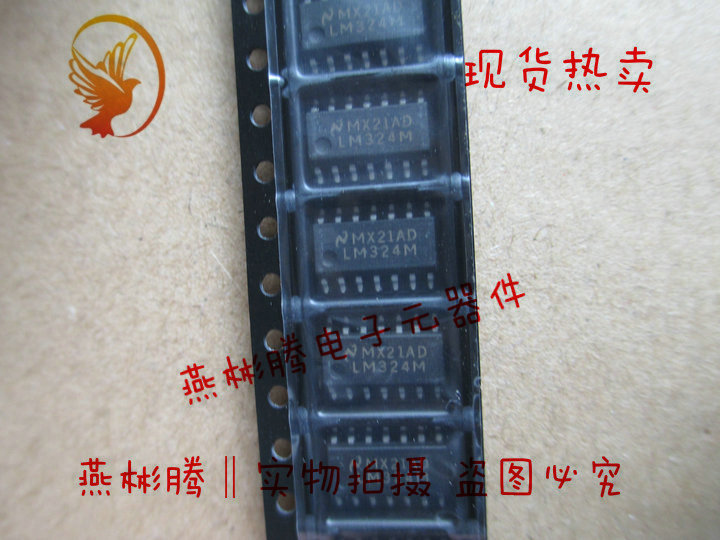 LM324 LM324M LM324AM 进口全新原装现货 特价出售 可直接拍