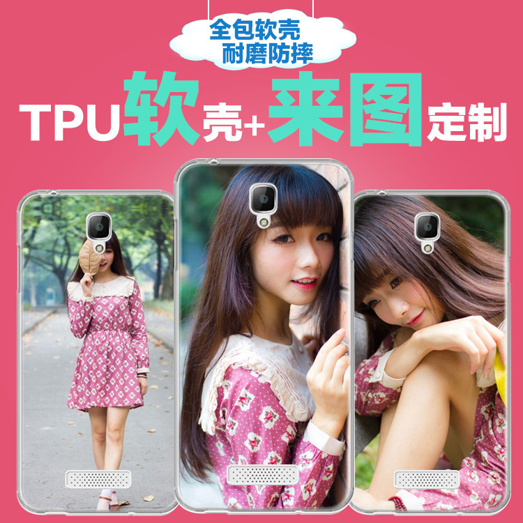 OPPO R831S手机壳定制 1105/1107手机保护套 硅胶软壳DIY照片定做在类目 3C数码配件, 手机配件, 手机保护套/壳中 - 来自Buy2taobao.com提供专业的淘宝代购服务