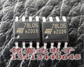 原装进口L78L05 ABD13TR 贴片SOP8 丝印78L05B 线性稳压器芯片