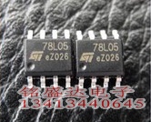 原装进口L78L05 ABD13TR 贴片SOP8 丝印78L05B 线性稳压器芯片