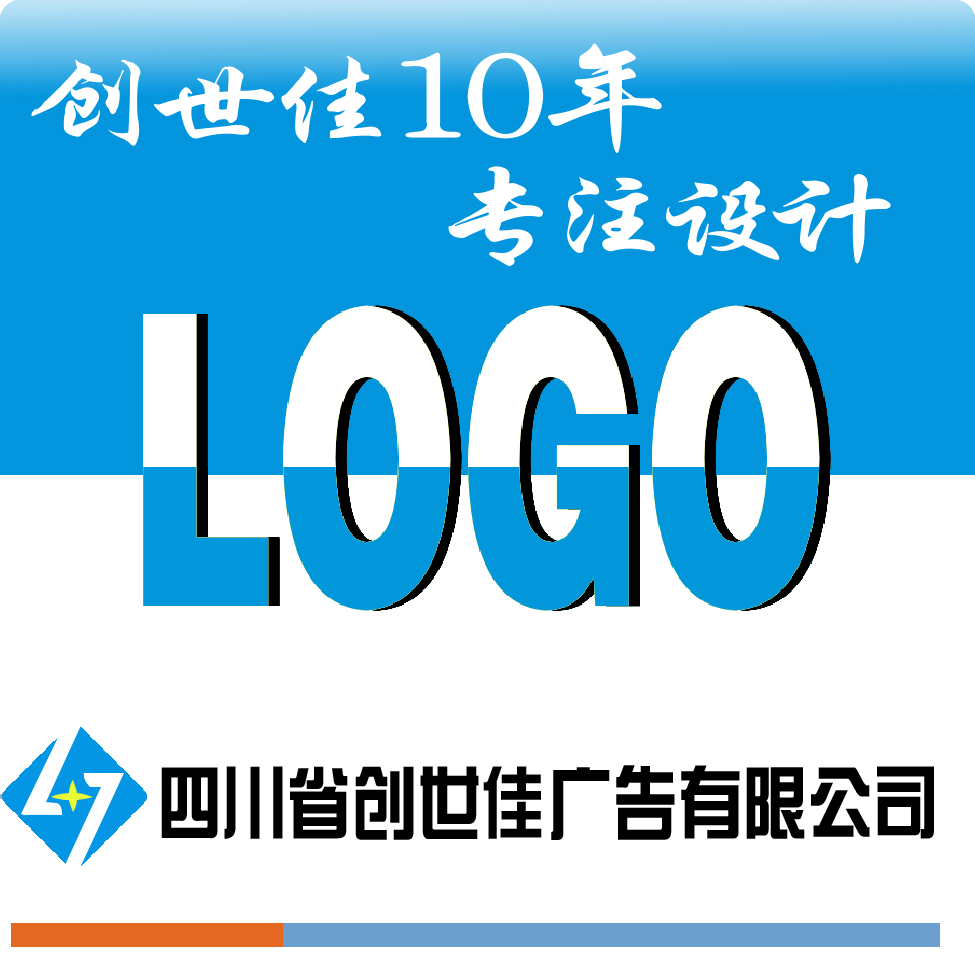 商标logo设计