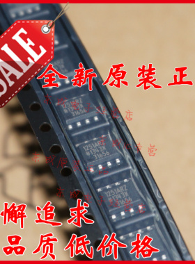 1251ARZ ADUM1251 贴片SOP8 ADUM1251ARZ-RL7 原装进口IC