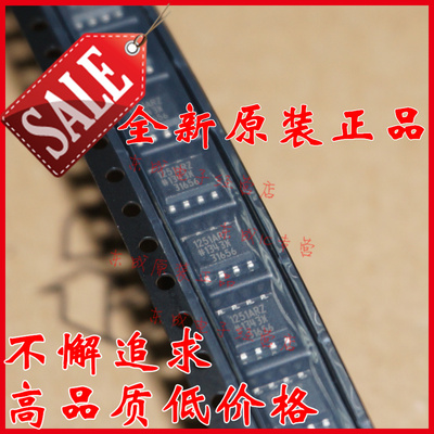 贴片ADUM1251ARZ全新原装