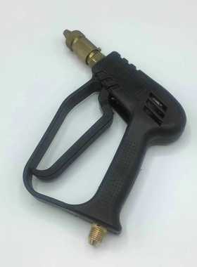 280.380型55清洗机洗车喷枪58高压水枪塑料柄铜头可调14.22mm接头