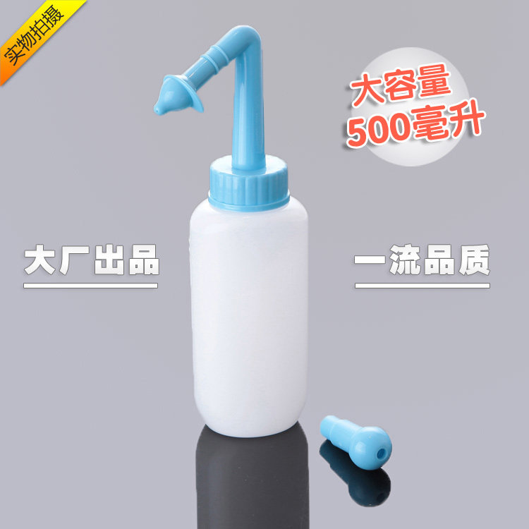 洗鼻子鼻腔冲洗器儿童洗鼻盐