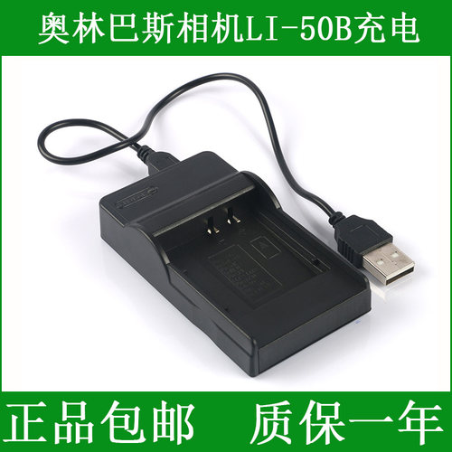 适用于 宾得照相机D-Li78 D-L178充电器Optio M60 S1 V20 W60 W80