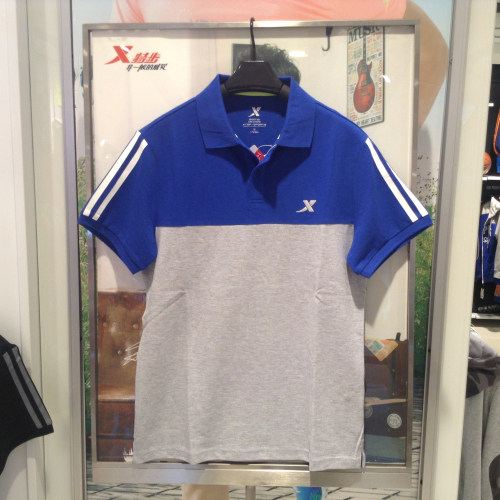 Polo sport homme XTEP - Ref 558179 Image 1