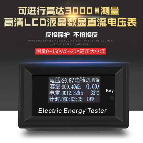 炬为直流功率表头电源模块