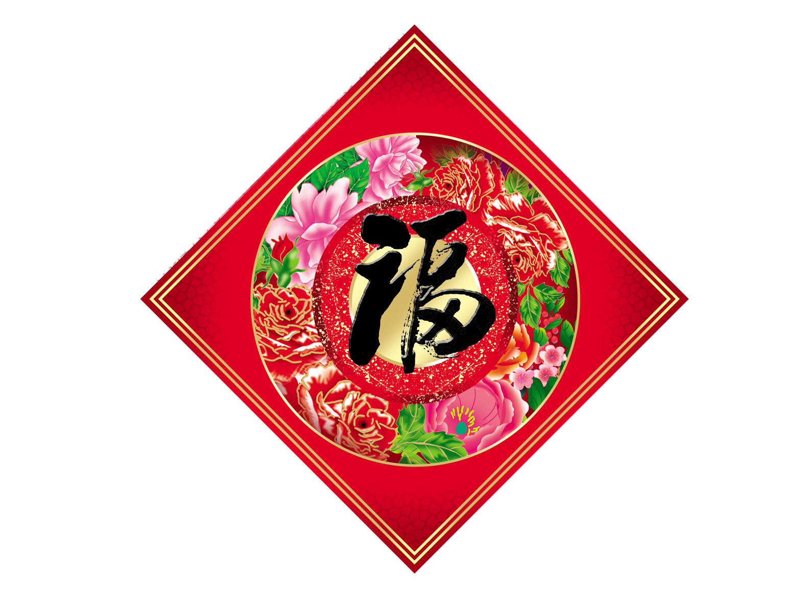 720海报印制展板写真喷绘贴纸55中国红春节喜庆福字对联