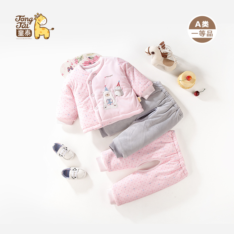 Manteau pour enfant - Ref 2163531 Image 1