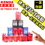 Sonnette de vélo - Ref 1454322 Image 42