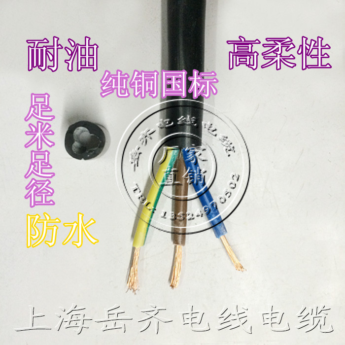 纯铜国标平方拖链电缆弯折