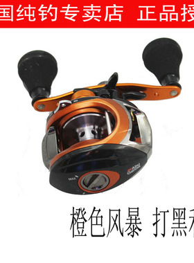 全新正品Abu阿布OMAX橙色风暴水滴轮超大摇柄雷强打黑路亚