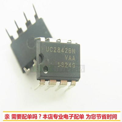 UC2842BNPWM控制器全新