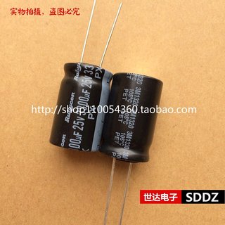 日本Rubycon 25V3300uF 3300uF 25V红宝石电解电容PX 16*25 105度