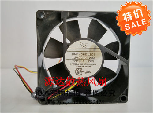 原装三菱 8025 8CM MMF-08C12DS-RC5 12V 0.23A 变频器专用风扇
