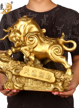 真古意华尔街风炒股票铜牛