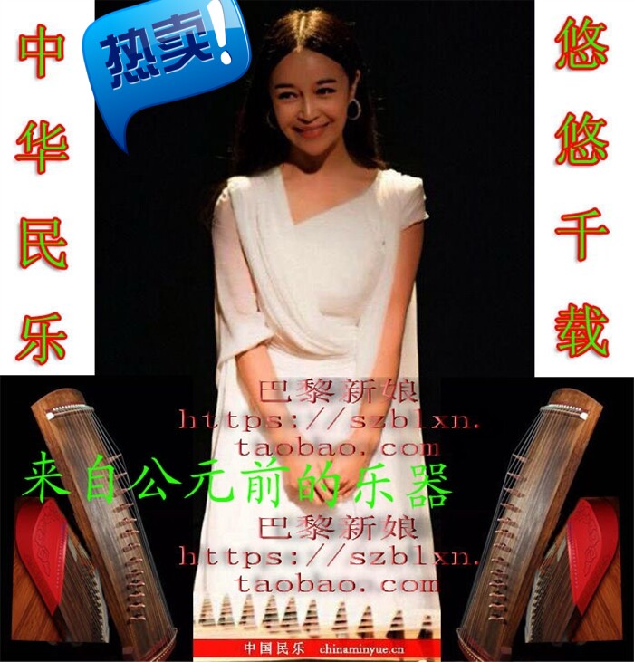 新款白色飘逸古筝表演