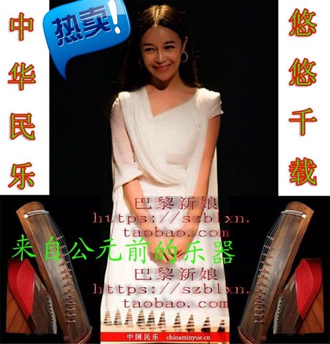 新款白色飘逸古筝表演