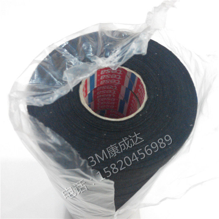 德国tesa 51608 电工胶带 耐高温绝缘胶布 绒布 汽车线束专用25米