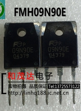 FMH07N90E 07N90E  TO-3P 实物拍摄 品质保证  可直拍
