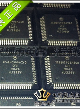 【英睿鹏程】XC68HC908AZ60CFU  QFP64  实体店现货原装进口