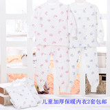 Gilet enfant en mélange - Ref 2069685 Image 9