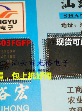 M30803FGFP，M30803全新现货，保证质量，包上机好用，请放心直拍