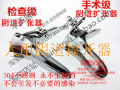 Protection sport - Ref 585135 Image 13