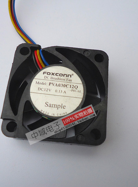 正品富士康 3010 PVA030C12Q 12V 0.13A 4线