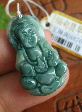 88767玉琳阁 实物拍图 天然A货翡翠飘花平安小观音吊坠28MM