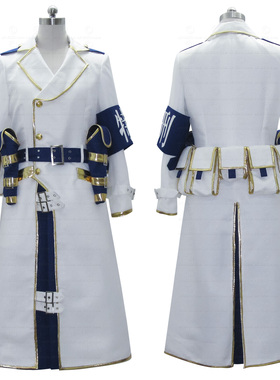cosplay服装 Dolls特刑部队 御子柴笑太 式部清寿 白色军装