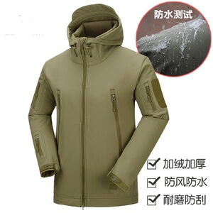 户外鲨鱼皮软壳抓绒衣冲锋衣男女潮秋冬防风防水保暖三合一滑雪服