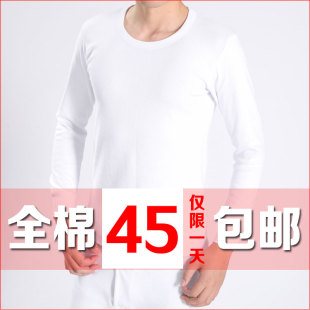 特价男士薄款棉内衣圆领秋衣秋裤套装棉毛衫棉毛裤中厚爸爸