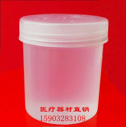 100毫升/克小量杯 塑料桶 塑料瓶 液体瓶 带盖 带刻度