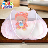 新生儿蚊帐 宝宝便携小床 特价 PUKU蓝色企鹅婴儿防蚊睡垫