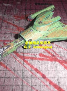 飞碟UFO太空宇宙飞船 星际迷航飞船startrek 克林贡护航舰模型