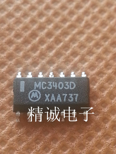 MC3403D 全新原装进口IC 实体店库存