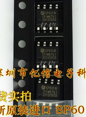 进口原装 SP6018I SP6018E SOP8 液晶电源管理芯片 BOM配套