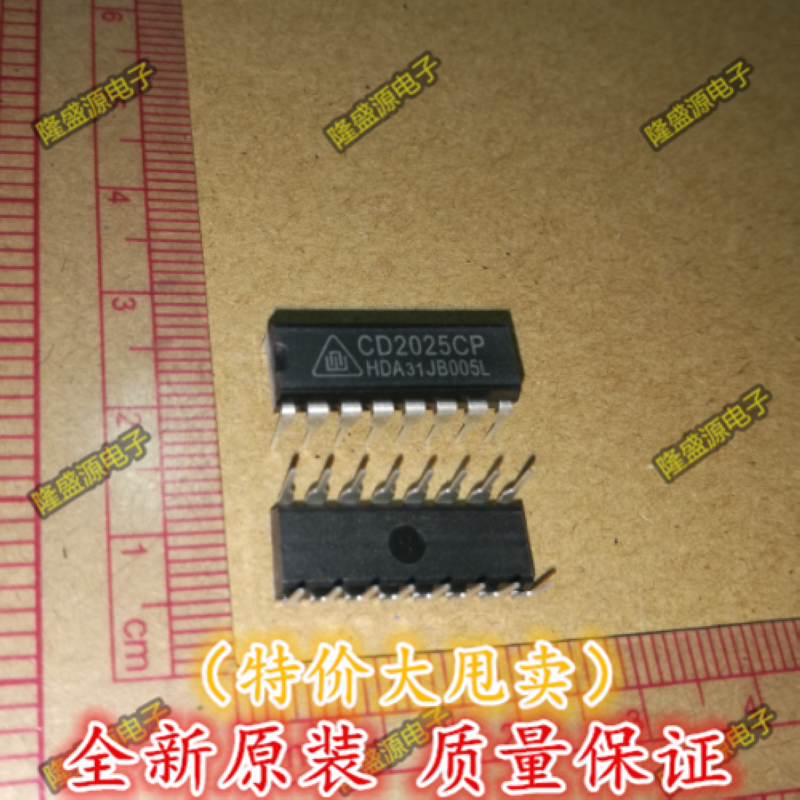 CD2025CP YG2025 TEA2025 漫步者 音箱功放 原装正品 一个起拍