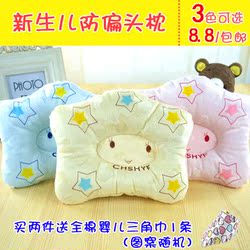 Chaussettes pour bébé - Ref 2110066 Image 16