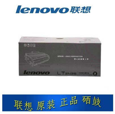 联想墨粉LT243535003550