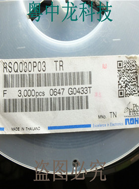 RSQ030P03 TR  SOT23-6 有现货 可直拍