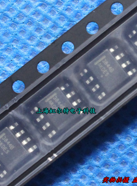 贴片电源芯片 3844B UC3844B UC3844 SOP8 原装进口