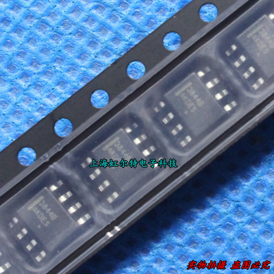 贴片电源芯片 3844B UC3844B UC3844 SOP8 原装进口