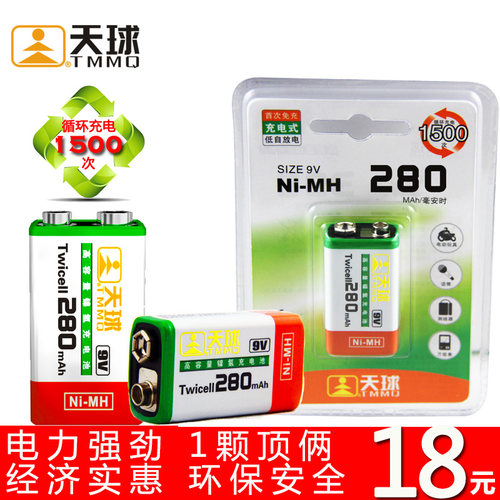 280毫安 安全环保耐用 原厂直销